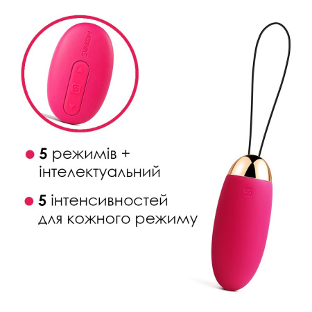 Виброяйцо с пультом управления Svakom Elva Plum Red || Віброяйце з пультом керування Svakom Elva Plum Red