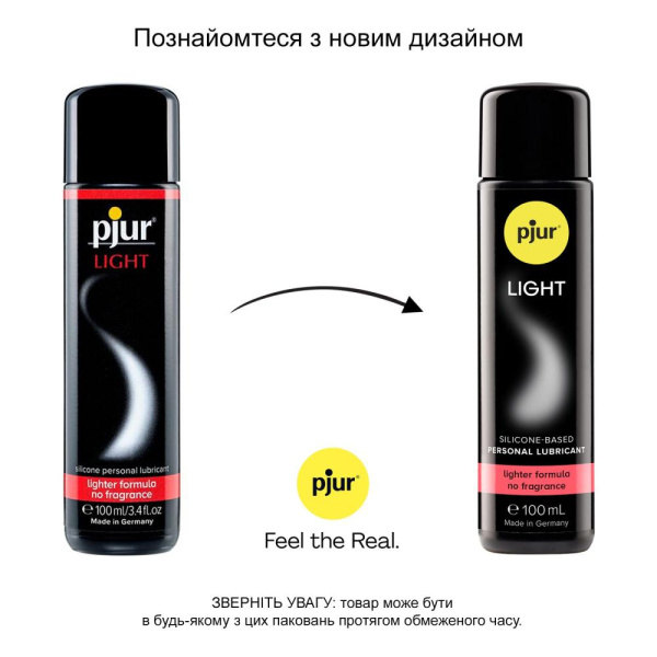 Силиконовый лубрикант pjur Light 100 мл, самый жидкий, 2 в 1, для секса и массажа, хорош для новичков