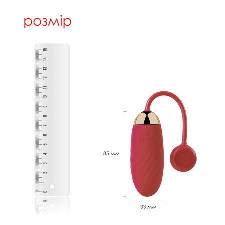 Виброяйцо Svakom Ella Red || Віброяйце Svakom Ella Red