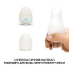Мастурбатор-яйцо Tenga Egg Surfer (серфер) || Мастурбатор-яйце Tenga Egg Surfer (серфер)
