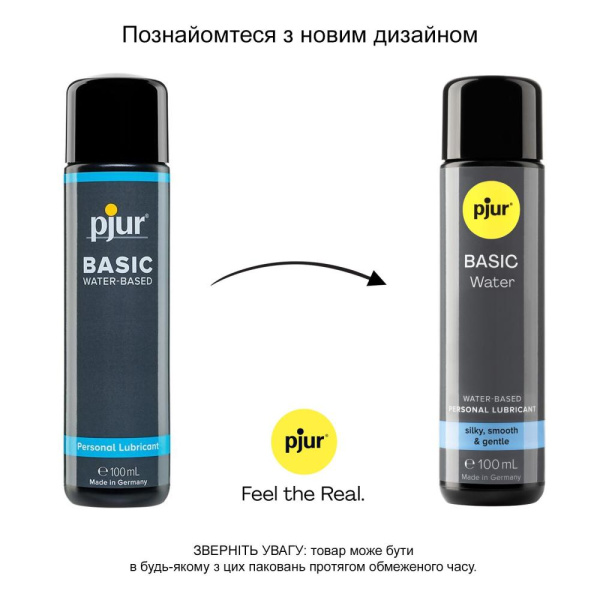 Лубрикант на водной основе pjur Basic Water 100 мл, идеальна для новичков, лучшее цена/качество