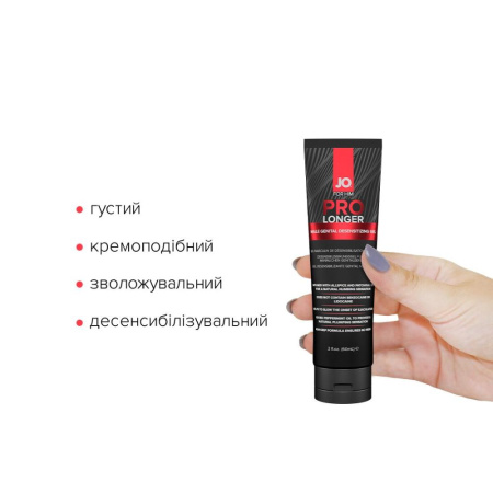Пролонгер гель JO Prolonger Gel (60 мл) с маслом перечной мяты, гвоздичного перца и пачулей || Пролонгер гель JO Prolonger Gel (60 мл) з олією перцевої м’яти, гвоздикового перцю та пачулів